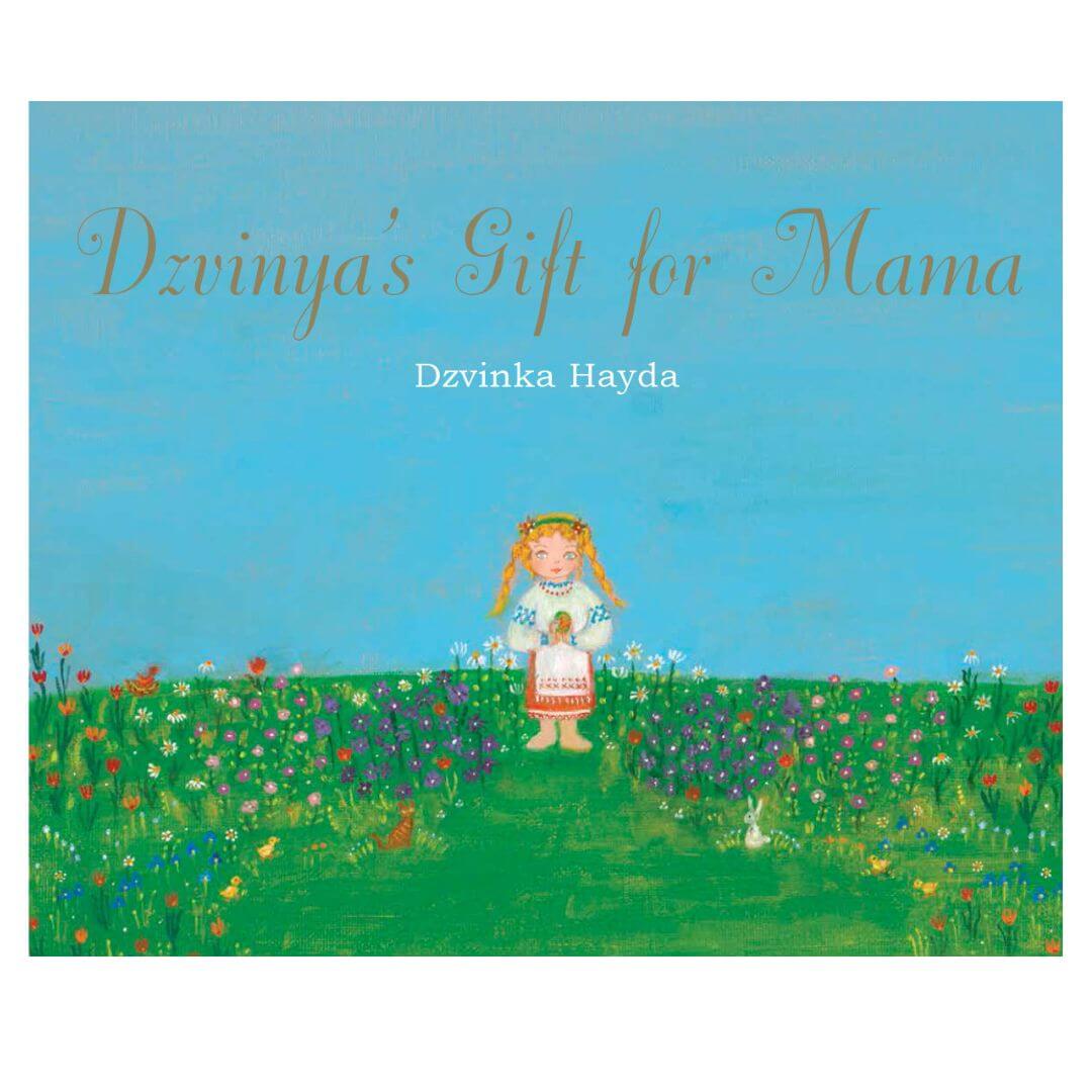 Cover of the children's Easter book Dzvinya's Gift for Mama featuring a small girl in Ukranian garb standing in a field of flowers.